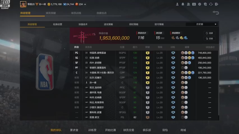 【2022-09-01 19点场】XY丶死鱼：顶级王朝选手飞机诊疗排位！