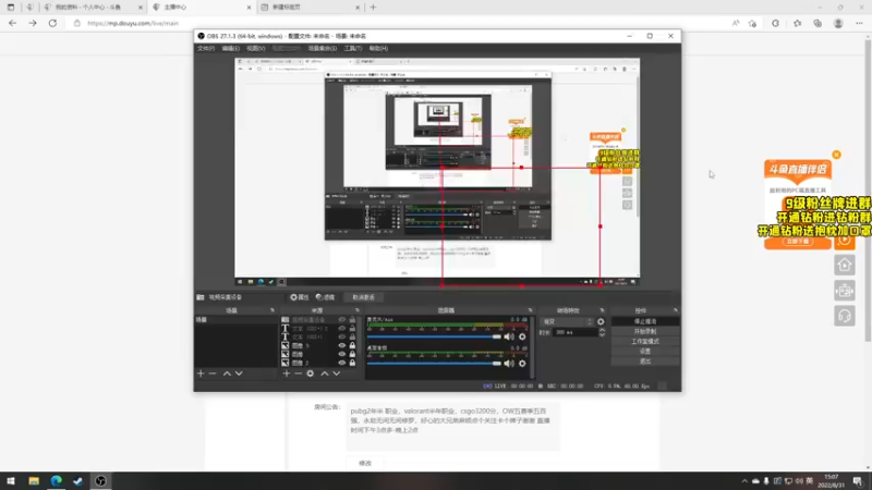 【2022-08-31 15点场】三酒OuO：第十三章：欢迎来到我的世界