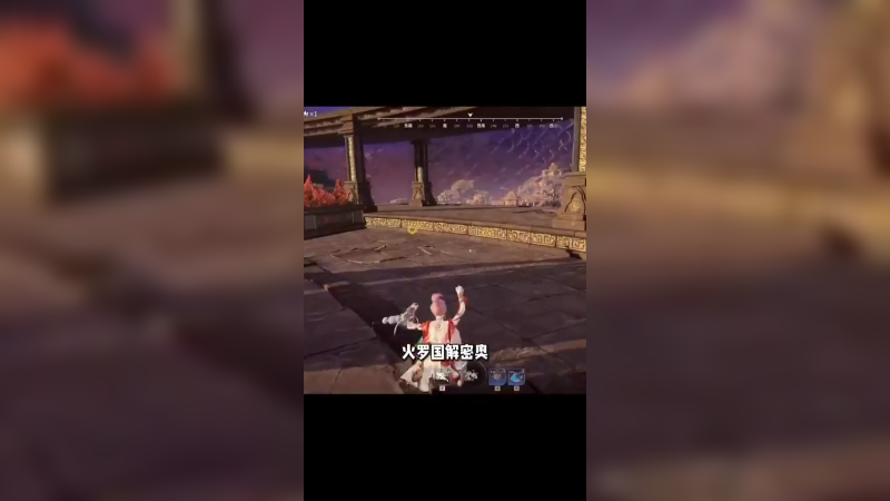 试玩第十四天