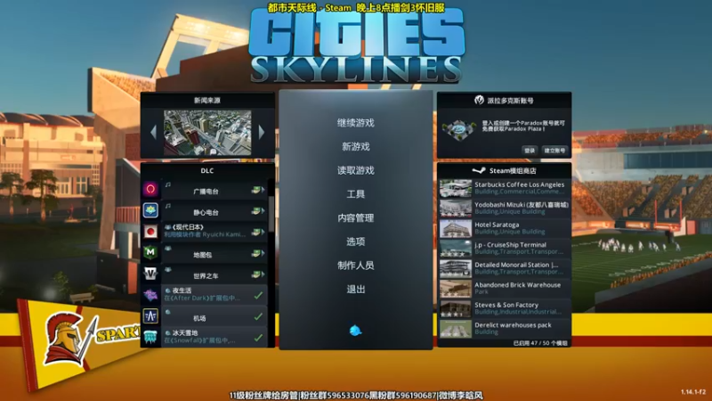 【2022-08-31 17点场】李晗风：模拟经营游戏