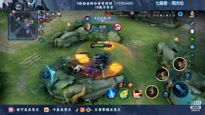 【2022-08-31 21点场】亚瑟王丶Z：是成是败就看今晚了！月底最后一天！