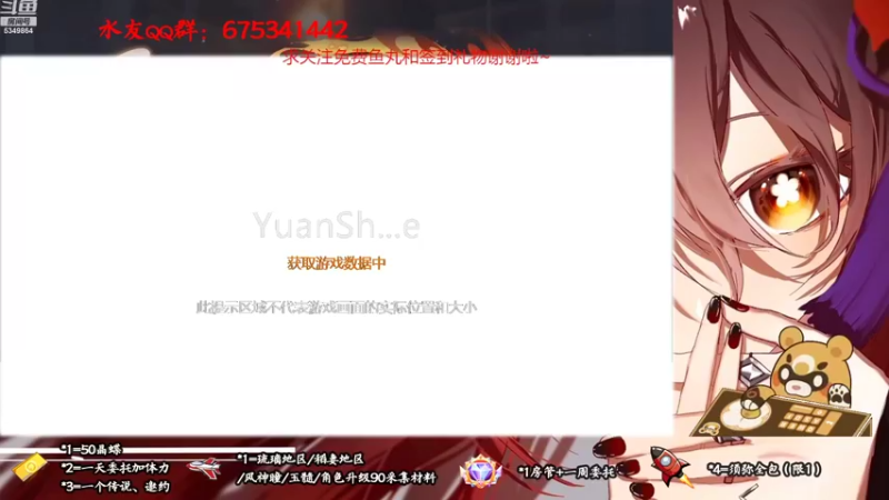 【2022-08-31 20点场】请叫我总攻大人丶：原神3.0萌新初体验