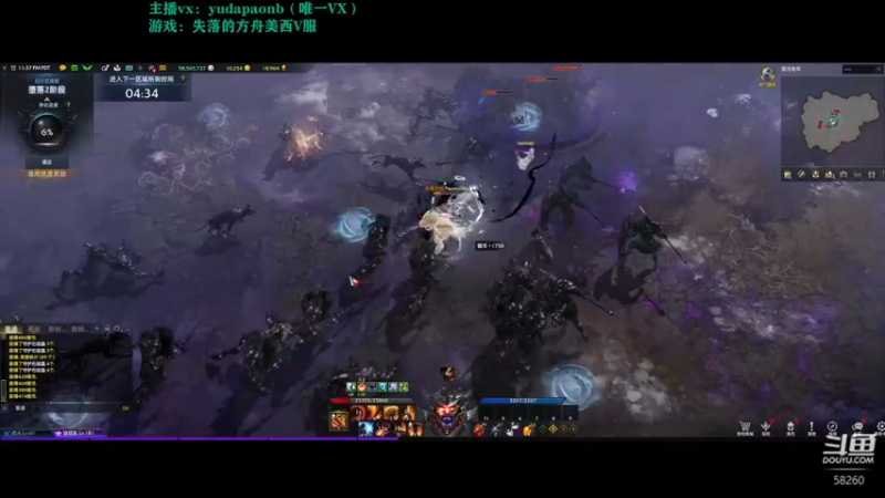 【2022-09-01 14点场】小主播羽大炮：羽大炮：砖娃~