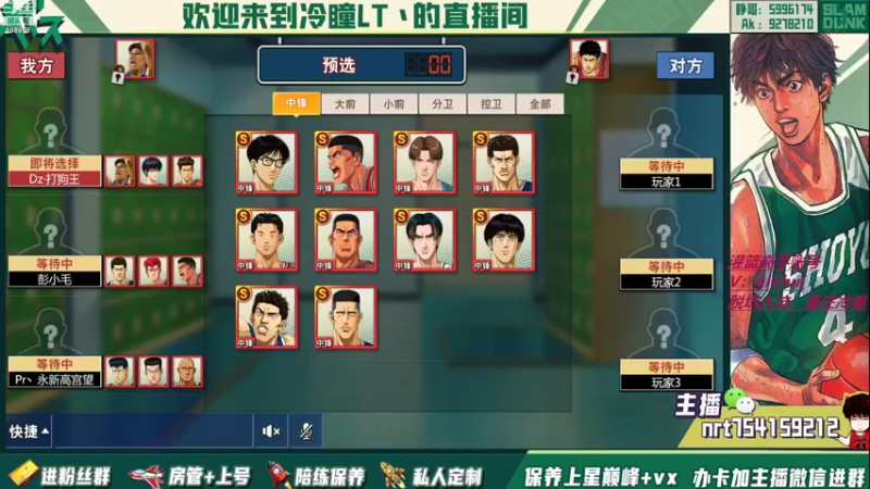 【2022-08-31 15点场】冷瞳LT丶：畸形的版本，拼板！