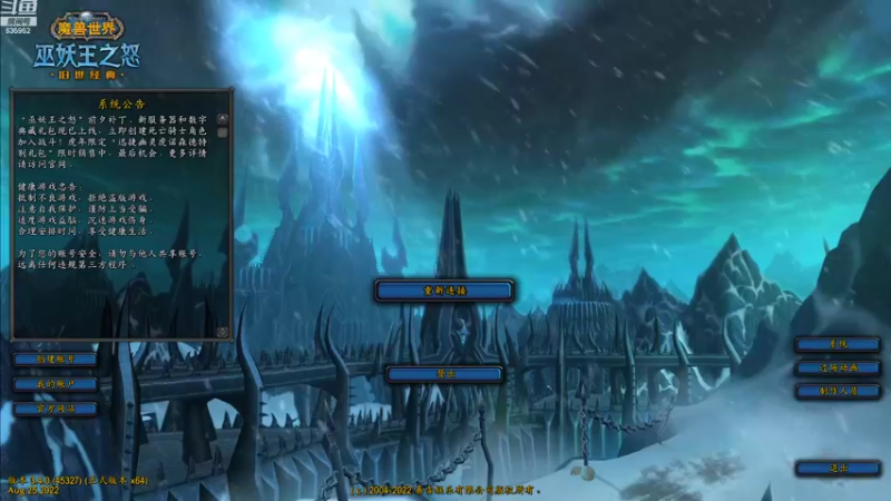 【2022-09-01 12点场】兴兴的梦想：火锤-巫妖王前夕了爽起来！635952