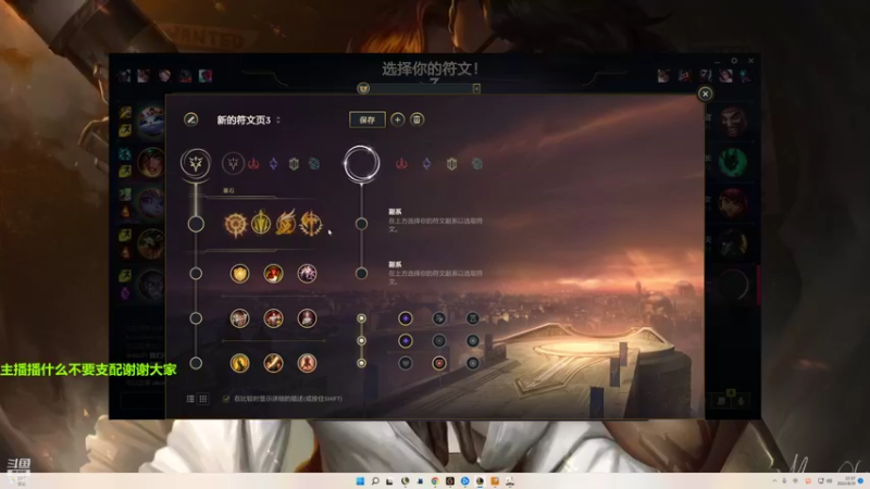 【2022-08-31 22点场】泽元元元元：努力努力心态好