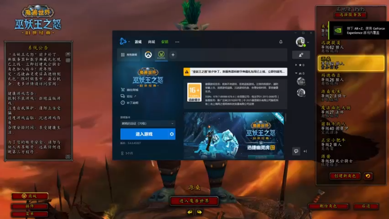 【2022-09-01 14点场】源神様：夜半三更哟盼天明