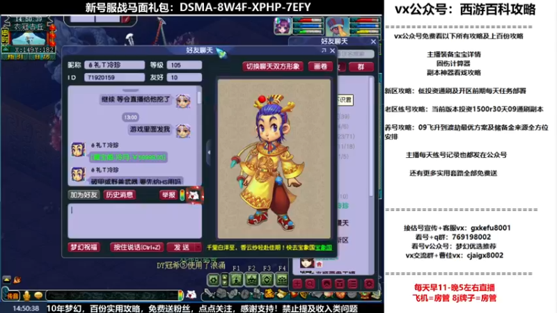 【2022-09-01 14点场】oo冠希oo：1314冠希wdhs女儿2凌波第101天