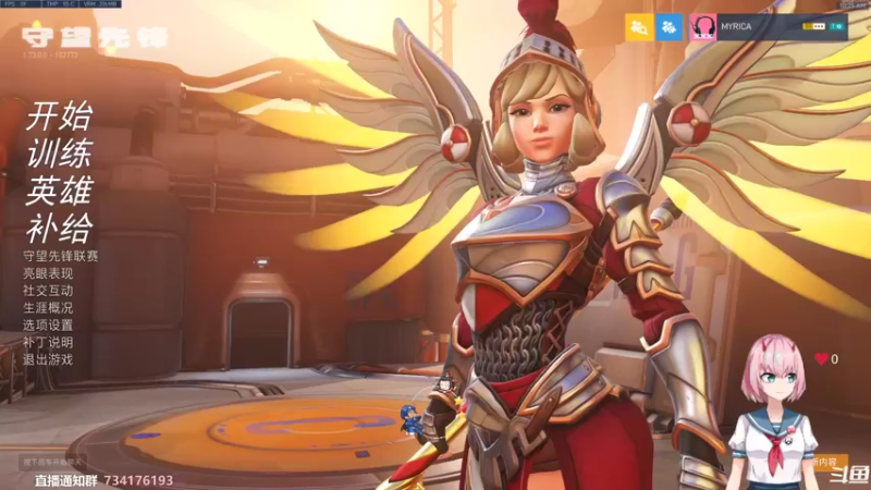 【2022-09-01 10点场】晚晚呦：【晚晚】九月快乐 银河摘星双倍~