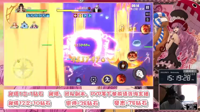 【2022-08-31 15点场】打電動的杰哥：别问，问就是佩罗娜！