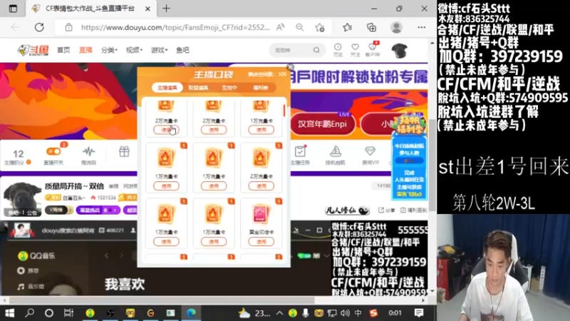 【2022-09-01 00点场】白鲨石头丶：质量局开搞～双倍