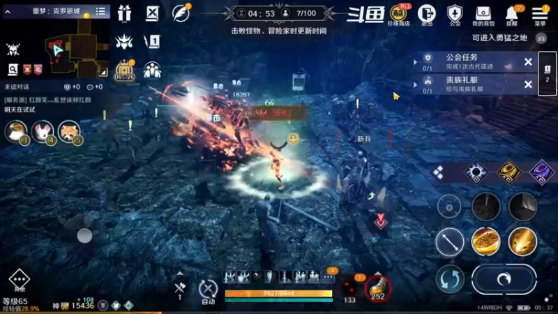 【2022-09-01 05点场】賤丶大骚賤：黑色沙漠手游 2348321