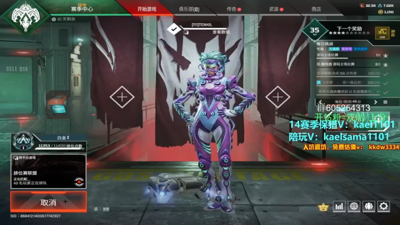 【2022-09-01 06点场】YW三冰卡尔：【卡尔】保猎钻上大师不排队！