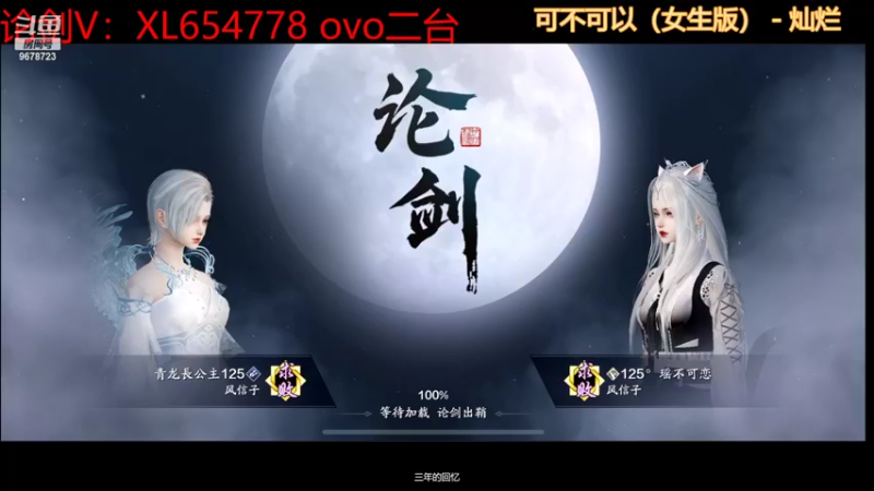 【2022-08-29 15点场】乐乐阿ovo：清币不排队~