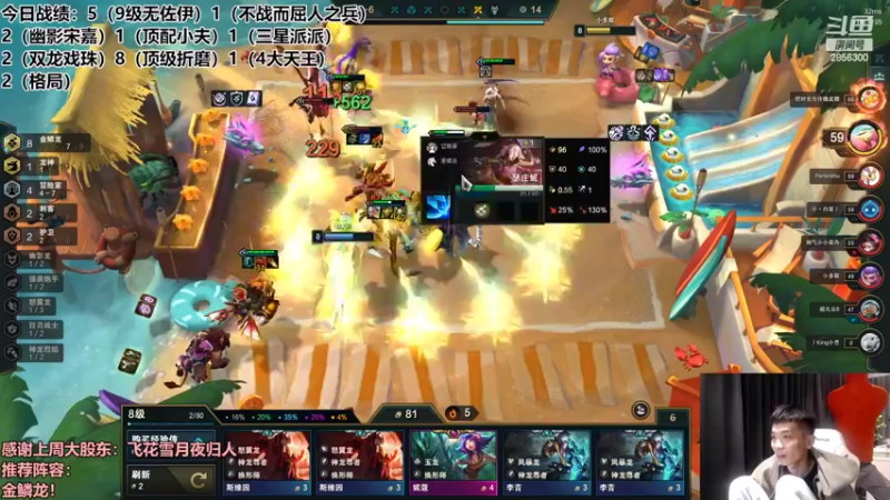 【2022-09-01 00点场】NB丶条皮兄弟：进来学金鳞！