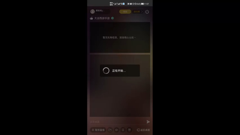 【2022-08-30 13点场】鹿呦呦yoyo：呀，养猪大户