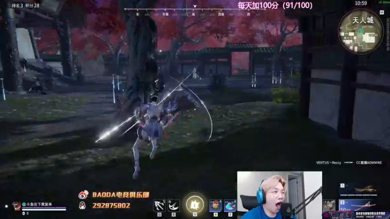 【2022-08-31 22点场】在下黄复来：【黄复来】 心不死，行不止！