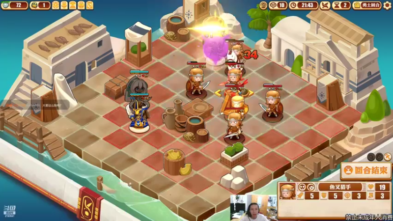 【2022-08-30 21点场】黑麦whisky丶：我不管我就要玩战士