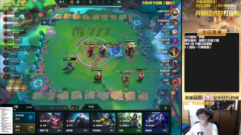 【2022-09-01 15点场】不太纯洁的Ccj：金鳞龙天花板教学！学不会举报！