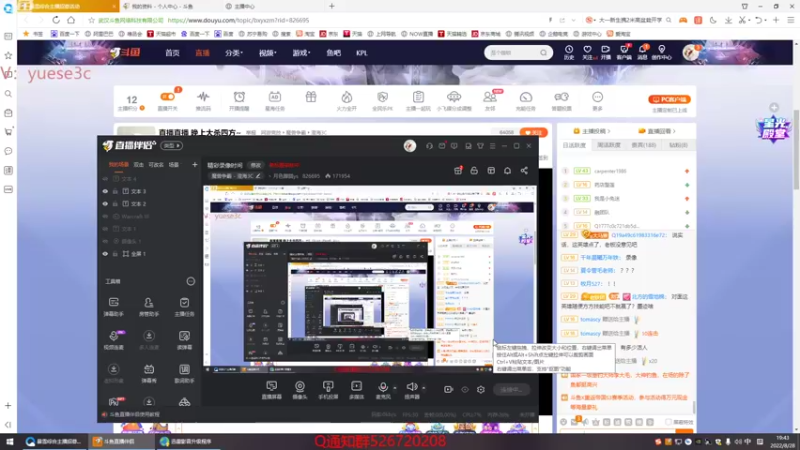 【2022-08-28 19点场】丶月色朦胧ys：今晚和看淡恒哥华哥拆黑