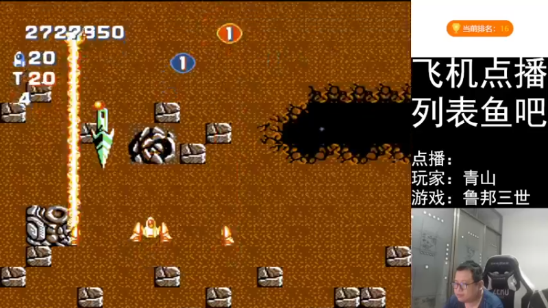 【2022-09-01 19点场】FC老弊：距离百年怀旧还差91年
