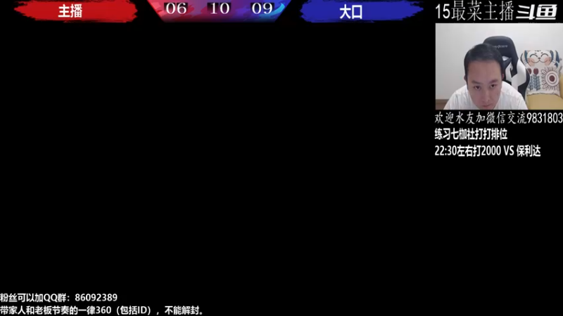 【2022-09-01 21点场】武汉程龙：程龙：憧憬传媒独家冠名