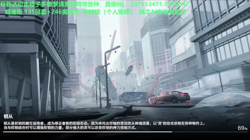 【2022-09-01 00点场】欧根er：多维梦境扭曲二新活动乱过！深空之眼手游