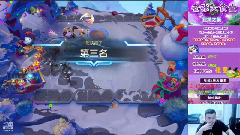 【2022-09-01 09点场】EGM老张：老张:早起的鸟儿有虫子！