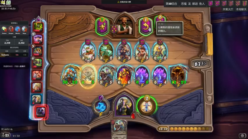 【2022-09-01 01点场】wenshen589：哪有这么容易倒下！