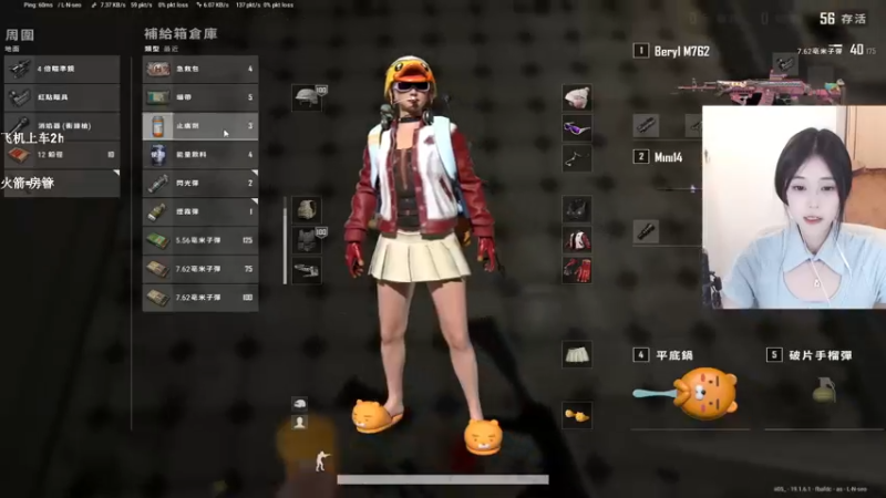 【2022-08-30 18点场】熊抱ovo：熊cute：顶级枪女在线带飞