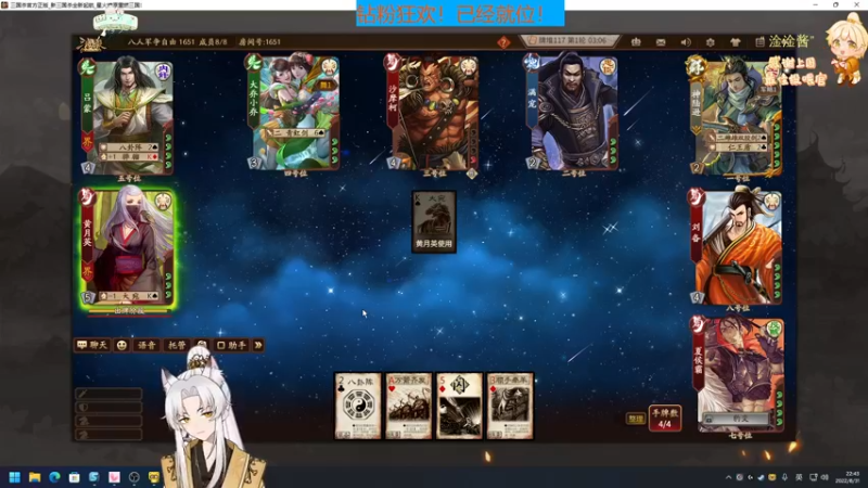 【2022-08-31 22点场】阿福Afuuu：小福茶馆，九月快乐！！