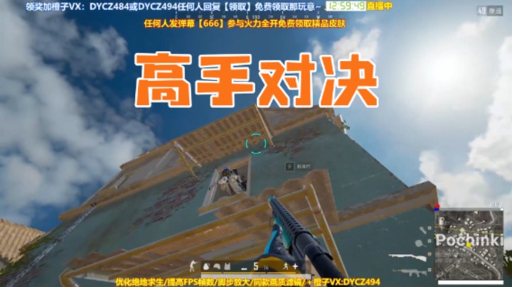 现在不怂了，死了