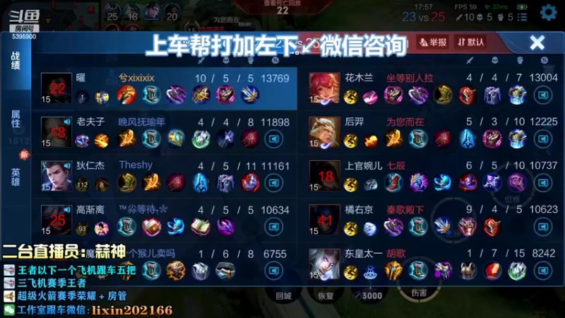 【2022-09-01 20点场】A老回：国服打野十分钟一万经济打法教学