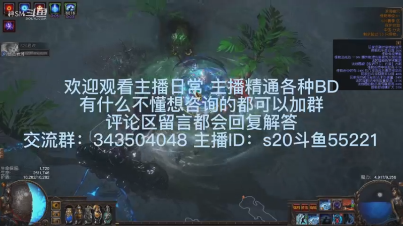 流放之路日常712