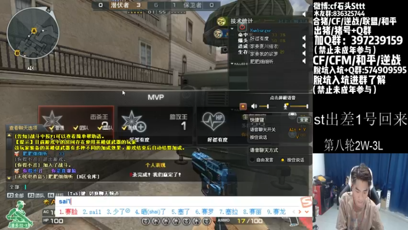 【2022-09-01 18点场】白鲨石头丶：质量局开搞～双倍