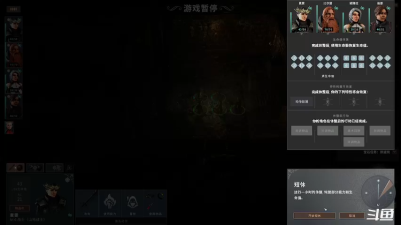 【2022-09-01 00点场】zzispig：索拉斯塔：法师之冠