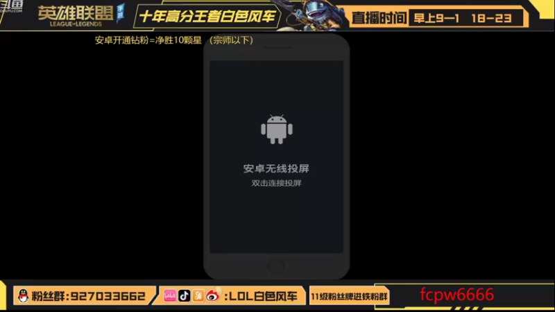 【2022-09-01 09点场】白色风车丶丶丶丶：第一艾克！钻粉=10颗星