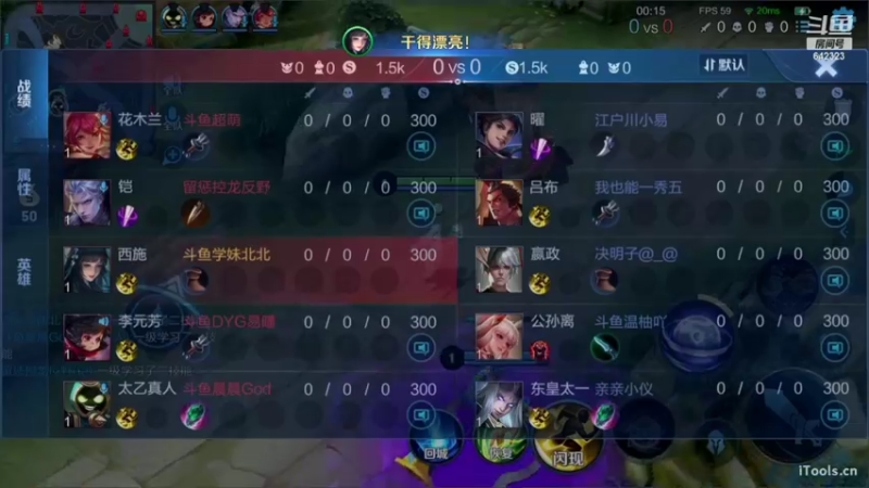 【2022-08-30 19点场】小笨蛋北北：巅峰2400冲前10