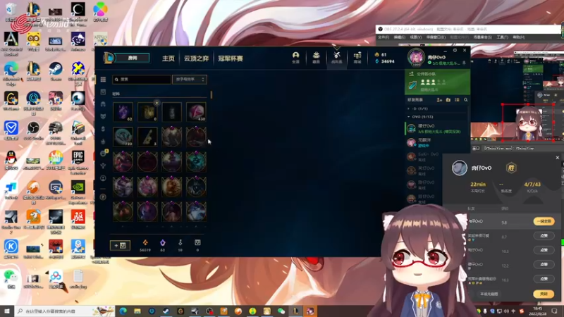 【2022-08-28 18点场】肉仔OvO：【小奶团】嘻嘻~