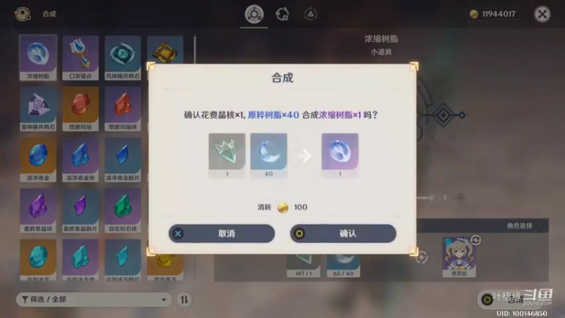 【原神】叶梧缘的精彩时刻 20220901 21点场