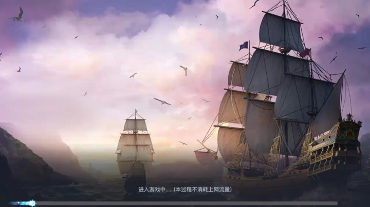 黎明之海