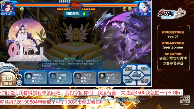 【2022-08-30 18点场】赛尔王007：赛尔号PVE和PVP