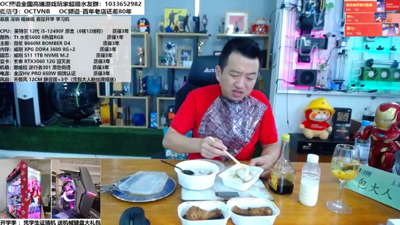 【2022-09-01 13点场】OC频道包大人：欢迎来到包大人的课堂，公平守正！