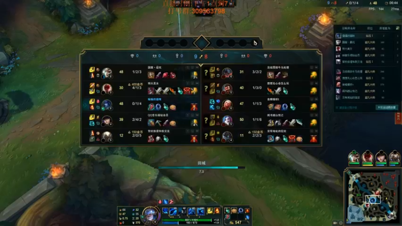 【2022-09-01 15点场】LOL丶摇摆：先攻D1大师局教学.嘎嘎乱杀