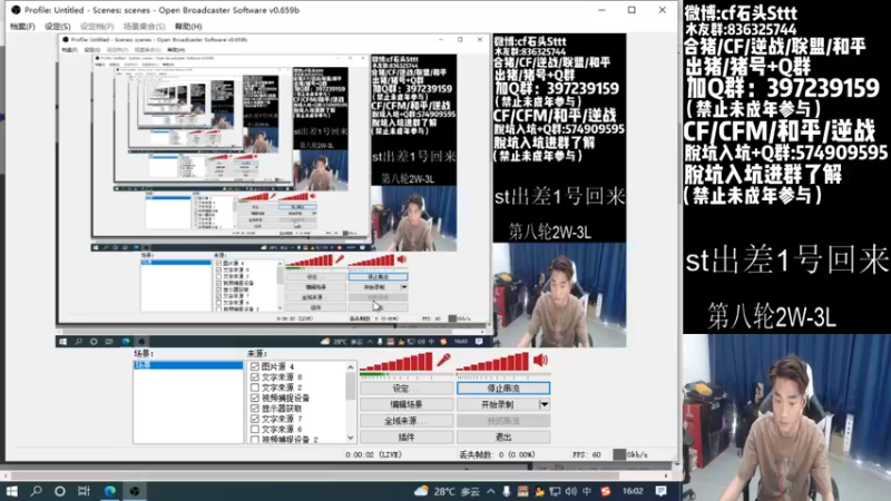 【2022-09-01 16点场】白鲨石头丶：质量局开搞～双倍