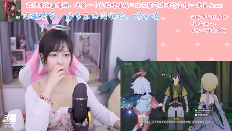 【2022-08-31 22点场】六喵喵喵丶：搬家喵来啦~