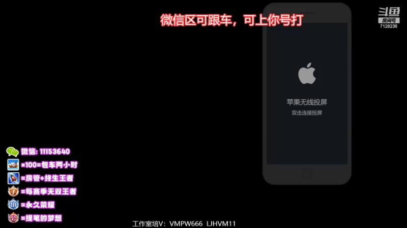 【2022-09-01 09点场】HK提笔：国服二带三，全天有车位