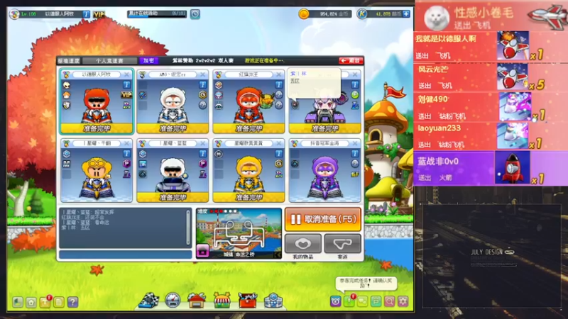 【2022-09-01 20点场】AMG小牧：跑跑卡卡车