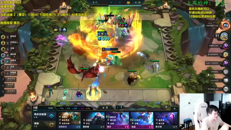 【2022-09-01 12点场】NB丶小飞：小飞：最后的S7！！