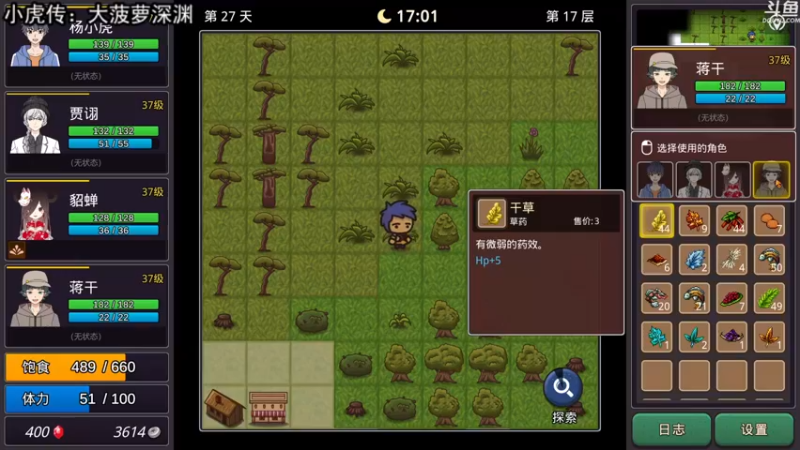 【2022-08-31 23点场】荣耀洋洋：【洋洋】小众，独立，单机游戏！